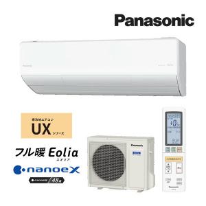 Panasonic（パナソニック） UXシリーズ フル暖エアコン Eolia エオリア