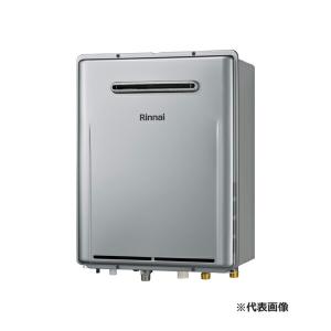 リンナイ（Rinnai） ガス給湯器 20号 エコジョーズ 給湯専用 RUX