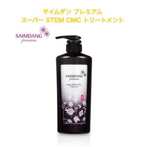 SAIMDANG（サイムダン） 【クーポン】サイムダン プレミアム CICA
