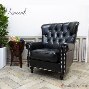 シングルソファ ヴィンセント アームチェア ウィングチェア ハイバック