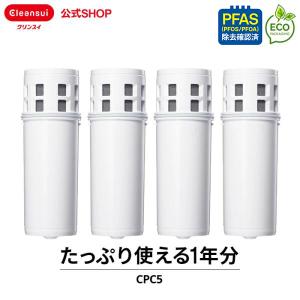 フリーサイエンス 正規代理店 ワンウォーターECO 1台 （カートリッジ1