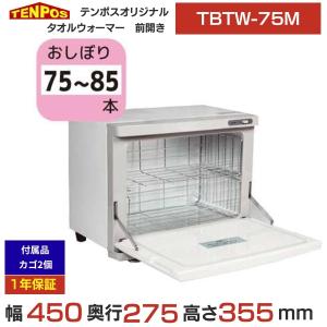三ツ星貿易 寝室用冷蔵庫 40L ML-40SG-W 客室用 ホテル用 旅館用