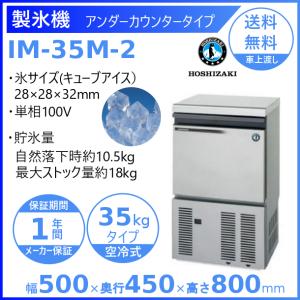 三ツ星貿易 寝室用冷蔵庫 40L ML-40SG-W 客室用 ホテル用 旅館用