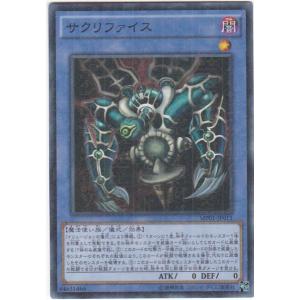 遊戯王 MP01-JP014 ブラック・デーモンズ・ドラゴン スーパーレア