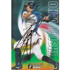 カルビー 2019プロ野球チップス第2弾 S-31 山本由伸（オリックス