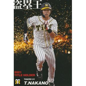 カルビー 2022プロ野球チップス第1弾 T-10 山本由伸(オリックス