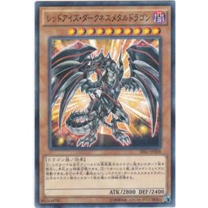 GG 遊戯王 SR02-JP016 エクリプス・ワイバーン パラレル : トレカ