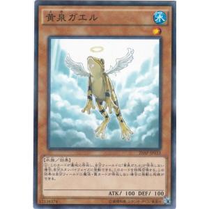 コナミデジタルエンタテインメント 遊戯王 20AP-JP016 人造人間