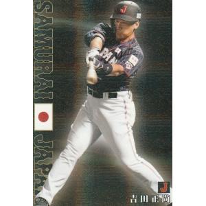 カルビー 2017侍ジャパンチップス SJ-06 大谷翔平(日本ハム) スター