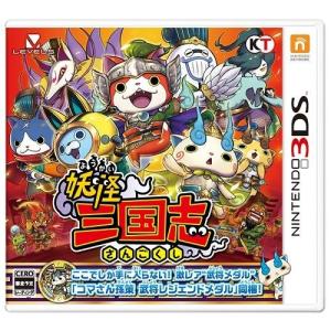 即納☆新品SET】3DS 本体+妖怪ウォッチ2 真打【購入特典：激レア“Z