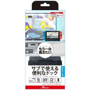 Nintendo Switch 新品 有機ELモデル ドックのみ 白 ホワイト 単品