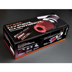 brado ブラード ハイパーチャンバー□ハイエース3.0ディーゼル用□HC