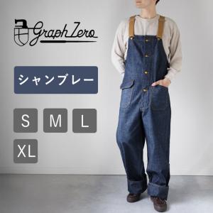 graphzero（グラフゼロ） デッキビブ オーバーオール グリーン 10