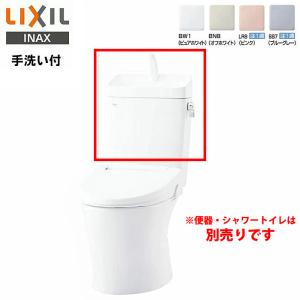 LIXIL INAX アメージュ タンク DT-Z380 手洗付き ハイパーキラミック