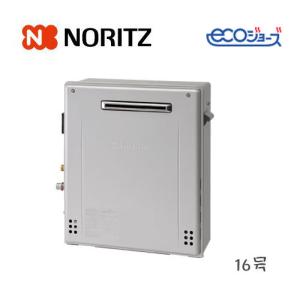 あすつく対応 ノーリツ 20号 SRT-C2071SAW BL 高効率 給湯器 オート