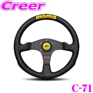 MOMO（モモ） VELOCE RACING ヴェローチェ レーシング 320mm ブラック