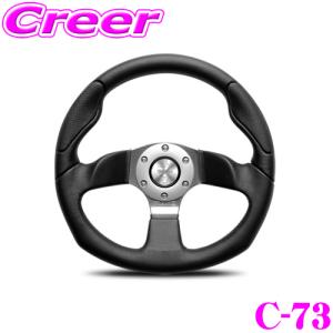 MOMO（モモ） ステアリング RACE レース 350mm ブラックレザー R-11