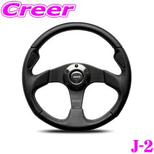 MOMO（モモ） 日本正規品 ステアリング COMMANDO 2 R 32φ（コマンド2R