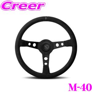 MOMO（モモ） ステアリング MOD.08 330mm ブラックレザー ブラック