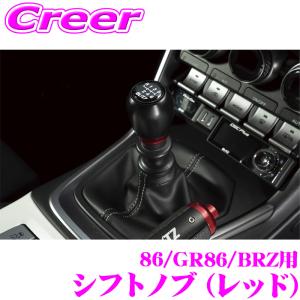 TRUST（トラスト） 14500573 GReddy シフトノブ A-TYPE GSK-A04 汎用 6