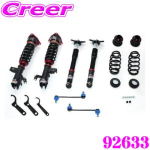 RSR RS-R Best-i車高調(ベストアイ) クラウンスポーツ AZSH36W/4WD R5