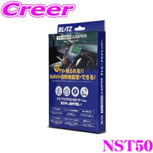 Data System（データシステム） テレビキット TTV443B-D ビルトイン