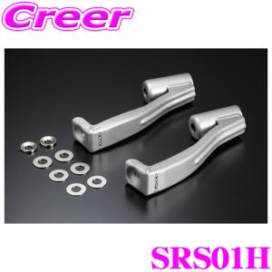 GENB（玄武） リバンプサポートブラケット ハイエース TRH/KDH/GDH200