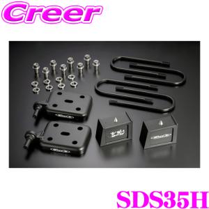 200系 ハイエース 玄武 ゲンブ Genb ハイトダウンブロックキット 1.0