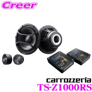 カロッツェリア TS-W1000RS 25cmサブウーファー : クレールオンライン