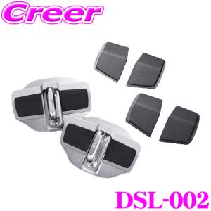 TRD TRD（ティーアールディー） ドアスタビライザー 汎用 品番：MS304