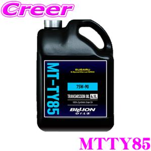 TOTAL トタル ZZ-X TRANSMISSION FR トランスミッション 75W90 20L