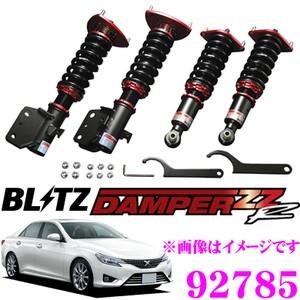 BLITZ（ブリッツ） DAMPER ZZ-R 92785 トヨタ マークX 120/130系(H16