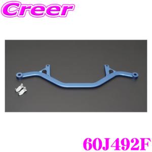 クスコ（CUSCO） パワーブレース フロント スイフト スポーツ ZC33S