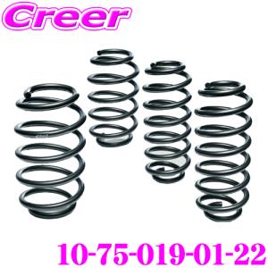 Eibach（アイバッハ） ローダウンサスペンションキット