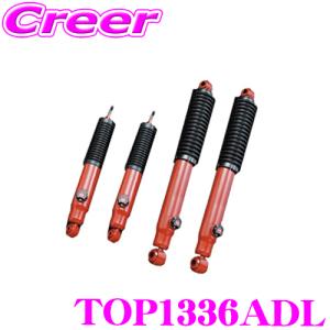 GAB ジーエービー ショックアブソーバー トヨタ 200系 ハイエース(2WD