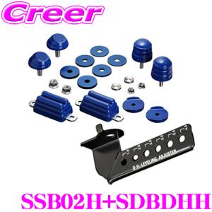 GENB（玄武） SSP01H スキッドアングルアジャスター 【トヨタ 200系