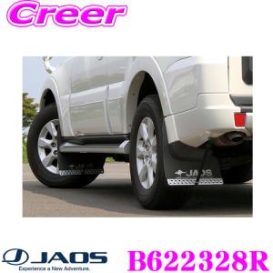 サン自動車工業 SUNTREX TM403120 STANDARDヒッチメンバー ミツビシ