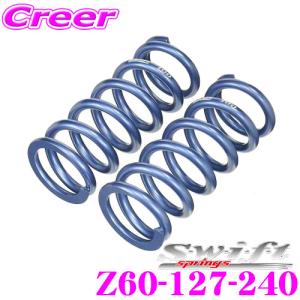 Swift springs Swift スイフト Z60-203-200 直巻レーシング