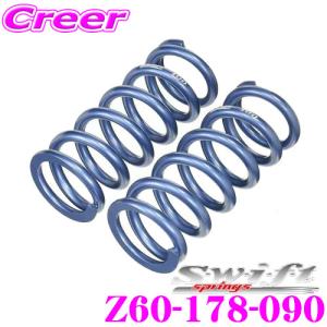 Swift springs Swift スイフト Z65-178-140 直巻レーシング