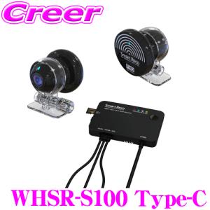 スマートレコ ドライブレコーダー ドラレコ 前方カメラ WHSR-650 GPSと
