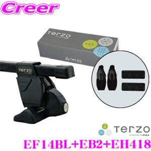 データシステム エアサスコントローラー UZS186/UZS187 マジェスタ