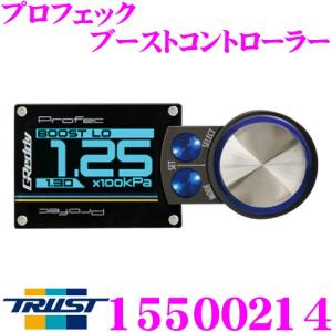 TRUST（トラスト） TRUSTトラストブーストコントローラープロフェック