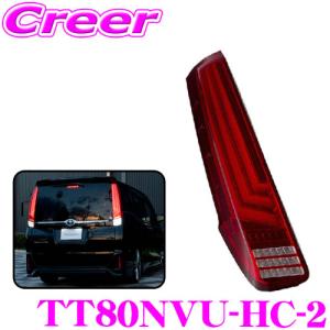 ヴァレンティ（VALENTI） VALENTIヴァレンティジュエルLEDテールランプ