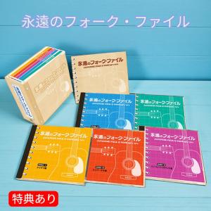 テイチク 新品 歌謡浪曲十八番全集 CD6枚組 / 別冊歌詞ブックレット