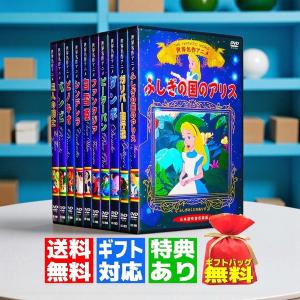 東京ディズニーリゾート ザ・ベスト コンプリートBOX』 〈ノーカット版