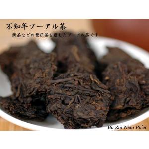 プーアール茶 茶葉 十年もの プーアル茶王（十年陳）業務用500g