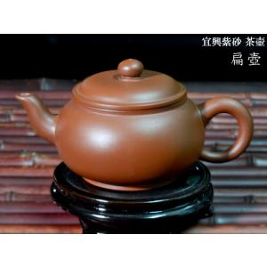 宜興紫砂 大方形茶壷 : 中国貿易公司ctcオンラインショップ - 通販