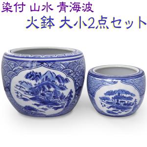 ウッドギャラリー樹 蛸唐草 ミニ火鉢 めだか アンティーク 水鉢 陶器 5