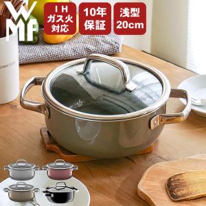 Silit シリット シラルガン 両手鍋 シチューパン ブラック 24cm