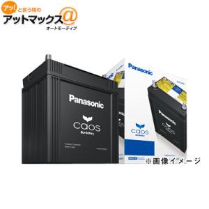 Panasonic caos Bule Battery N-S42B20R/HV | 国内製造 国産 標準車